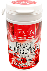 FreeLife- Fat Burner