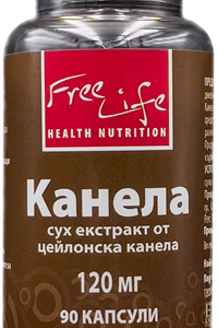 FreeLife Канела